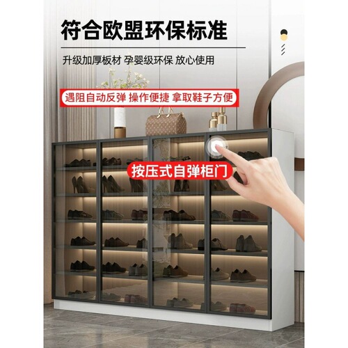 w! Glass light luxury shoe cabinet entry home door large capacity storage modern simple Internet celebrity balcony new storage
