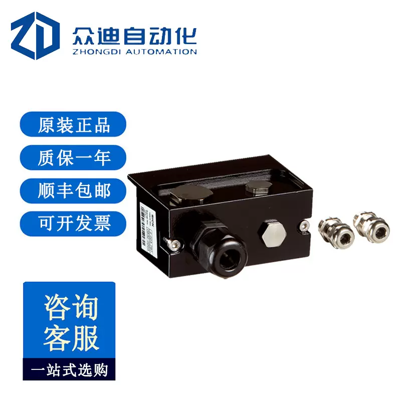 SICK西克配件插头和电缆SX0A-A0000B订货号2023797