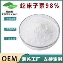 ߴ98%HPLCߴȡ SNߴ5%10% ]