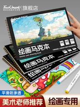 Touchmark�D����a4������b5�R�˹P�L����С�W���׃��@a3�ֳ���
