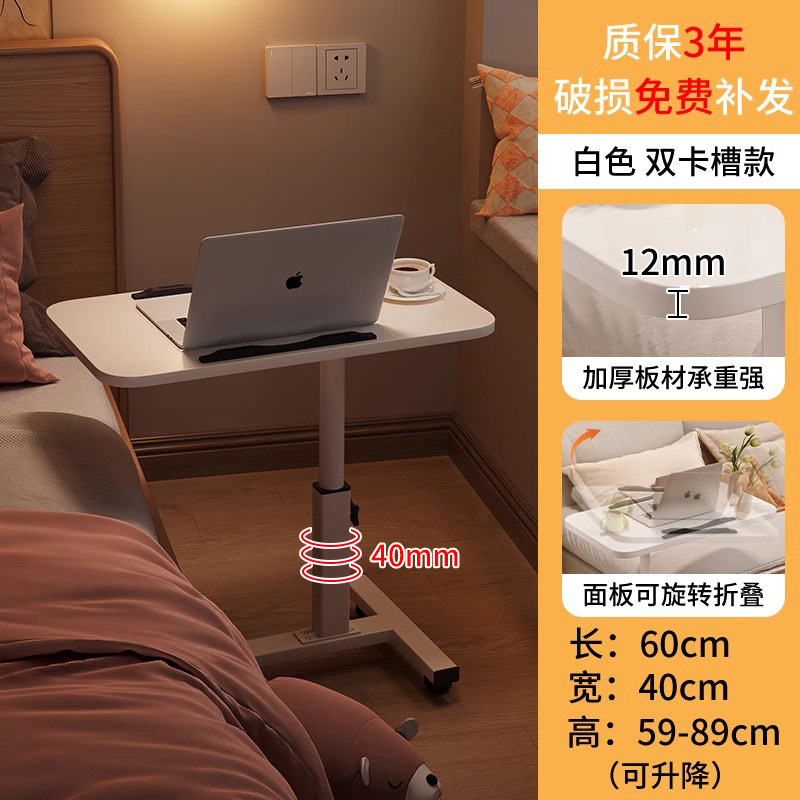 Mesa de noche, cama extraíble, mesa pequeña para computadora, escritorio de estudio de elevación de dormitorio, mesa plegable para computadora portátil para el hogar