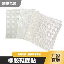 ��ճ���z�_�|���T��ײ�N��͸�������z�|��ײ�z��EPDM�������z�|