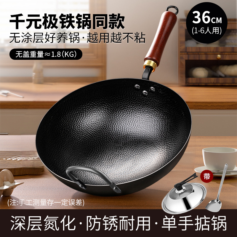 귀가 있는 36CM + 스탠드형 강철 뚜껑 + 무료 강철 주걱(냄비가 열려 있음)