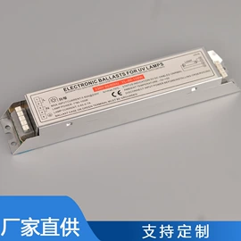 镇流器;杀菌灯管;其他电缆