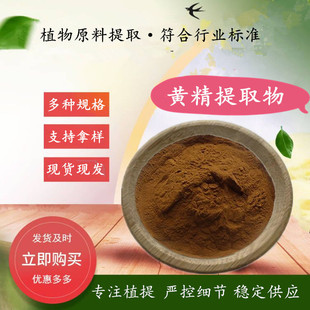 �S����ȡ�� �ϻ���/ɽ����ȡ�� 500g/��   ֲ���sˮ�����S����