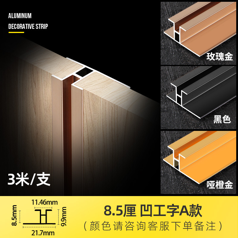 Талия 8 см-1 метр, цвет примечания к цене