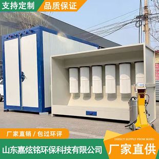 Customized factory constant temperature curing oven heating electrostatic spraying room three-piece electrostatic powder spraying machine baking paint high temperature room