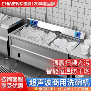 �Y��ϴ��C����ȫ�ԄӴ�С�Ͳ͏d��þƵ�ʳ�ó���ϴ��ˢ��C