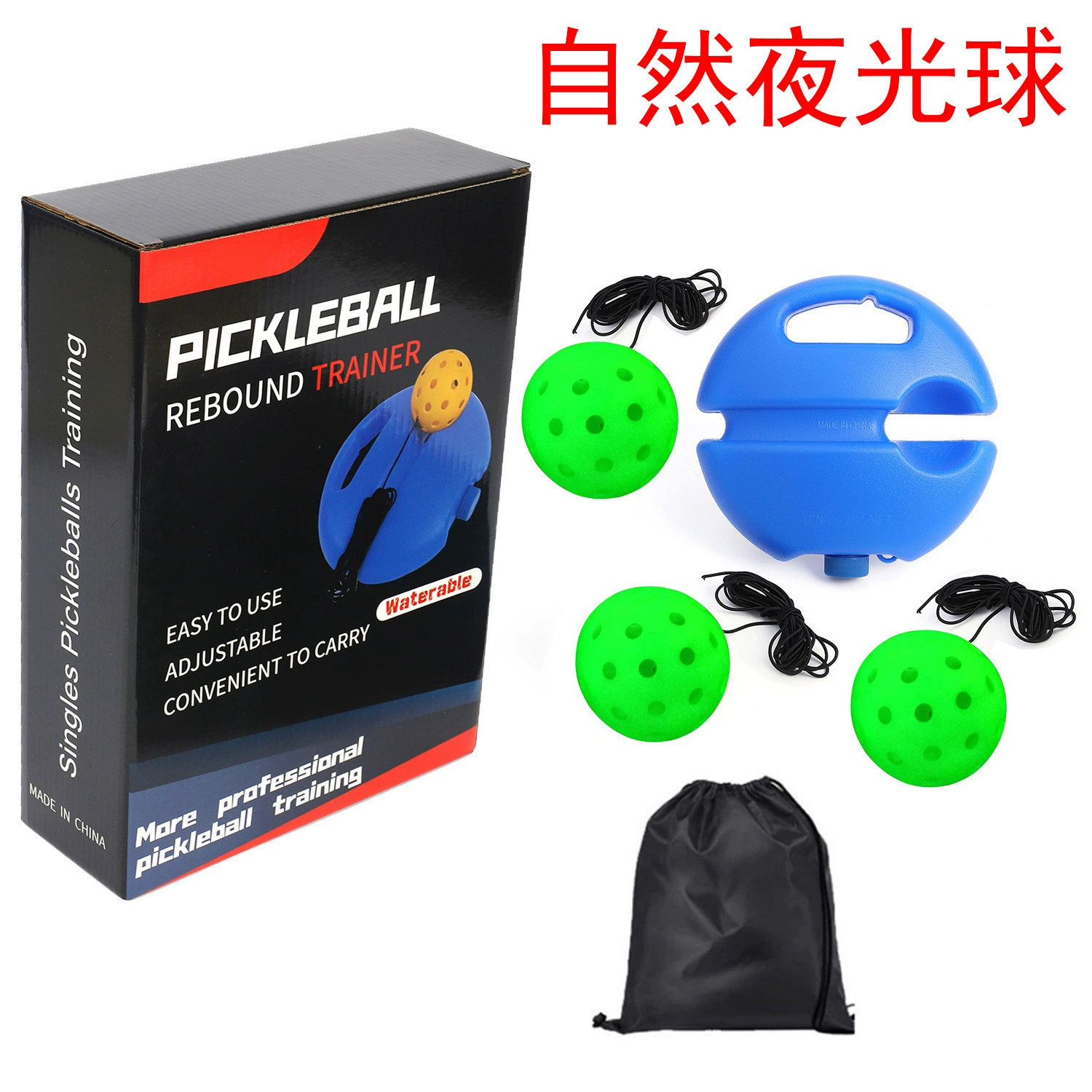 (Cross-border trading), tennis elastic strap for training, windproof set