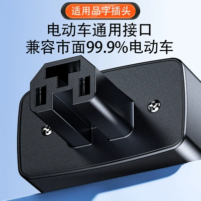 National Standard 2+2 Electric Vehicle: Other Electric Vehicle Accessories