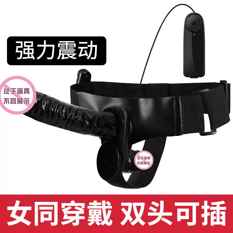 穿戴假阳具内裤实心女同志性用品电动遥控情趣跳蛋皮裤自慰器外贸