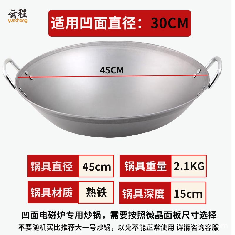 45cm 이중 귀 전자 레인지 철 냄비