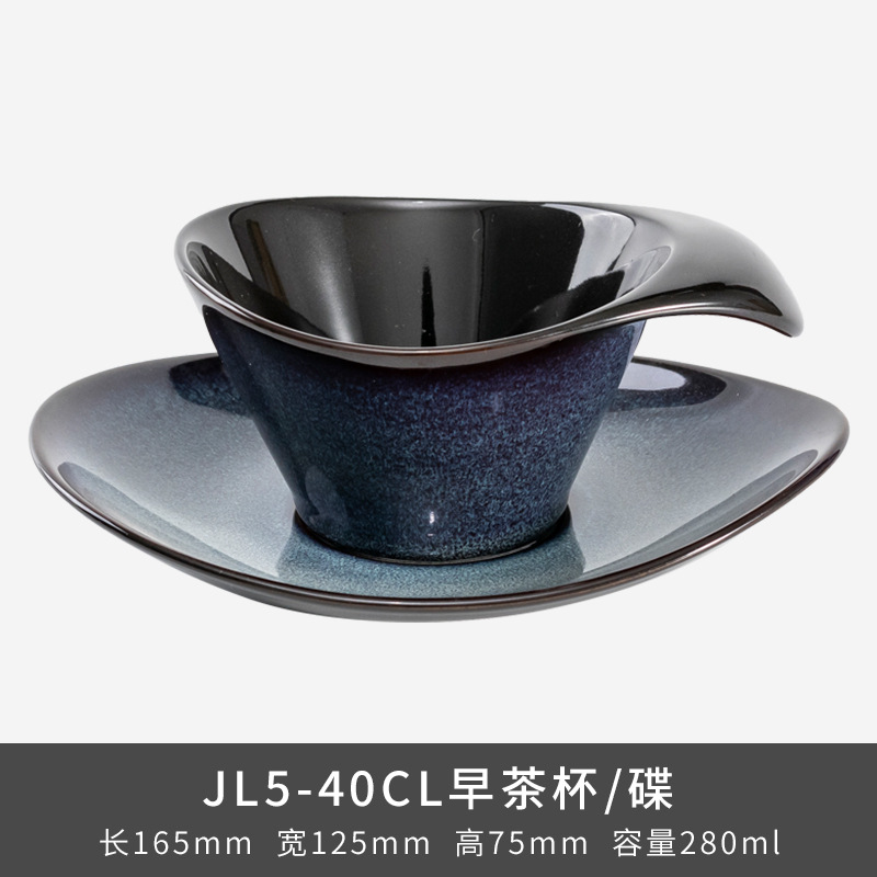 JL5 40CL taza / plato de café de la mañana - azul escama