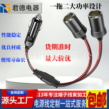 16AWG܇�d��ʽ�c����ĸ��һ�ֶ������^��ĸ����Y��һ�϶����L��