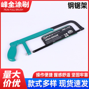 Hacksaw frame adjustable Hacksaw bow shelf garden pruning saw woodworking decoration handmade saw frame wholesale