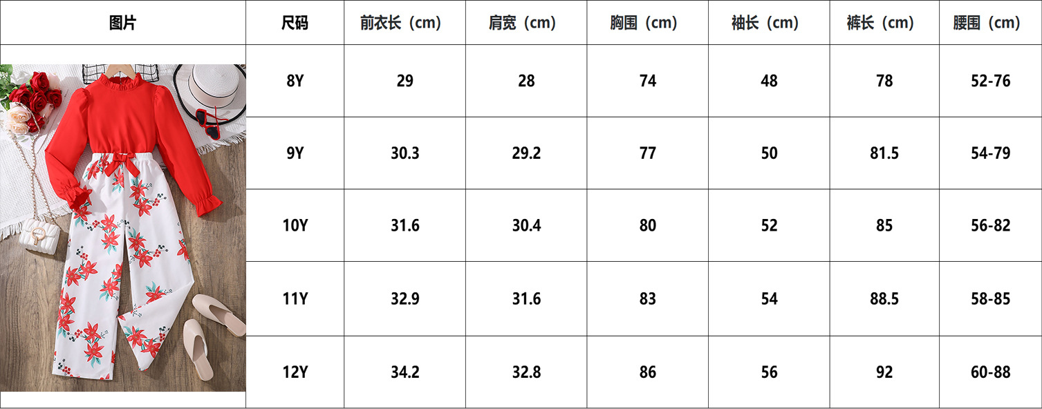 尺码.jpg