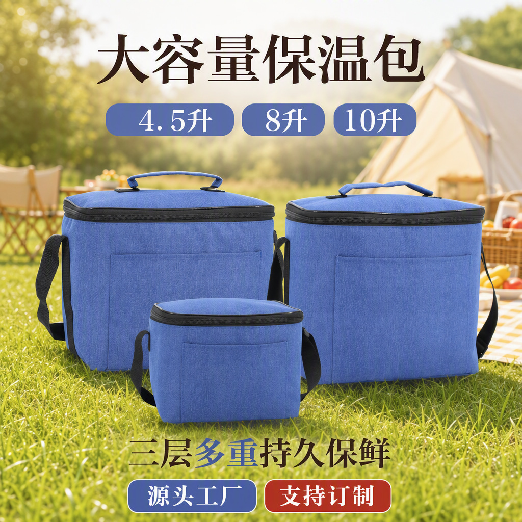 Bolsa de hielo refrigerada para acampar al aire libre, refrigeración rápida, portátil, para acampar, picnic, plegable, para mantener fresco, bolsa térmica de gran capacidad