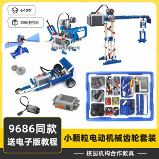 ���ݘ���9686�̾����bС�w��9686�eľ���Ƽ���M�R�_�ƽ��������