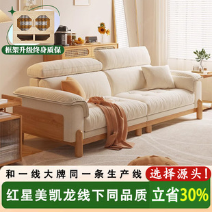 Cream Style Home Cloud Fabric Sofa Log Style Small Apartment Living Room Solid Wood Furniture Three-Person Straight Sofa