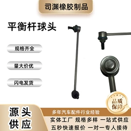 车身及附件;空气滤清器;机油滤清器