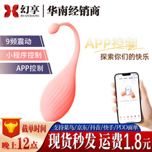 Ȥ��С�������App�����b��Ů�ô������w��ο��Ů�Ը߳���Ȥ��Ʒ