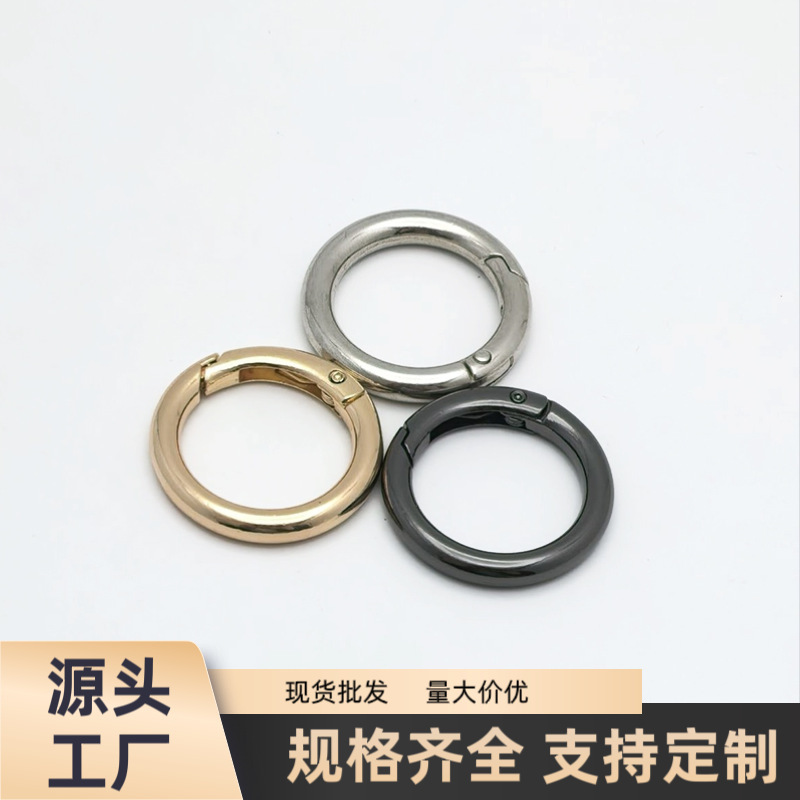 メーカー既製オープンスプリングリングキーホルダー diy ペンダントスプリングバックル携帯電話バッグハードウェアアクセサリー|undefined