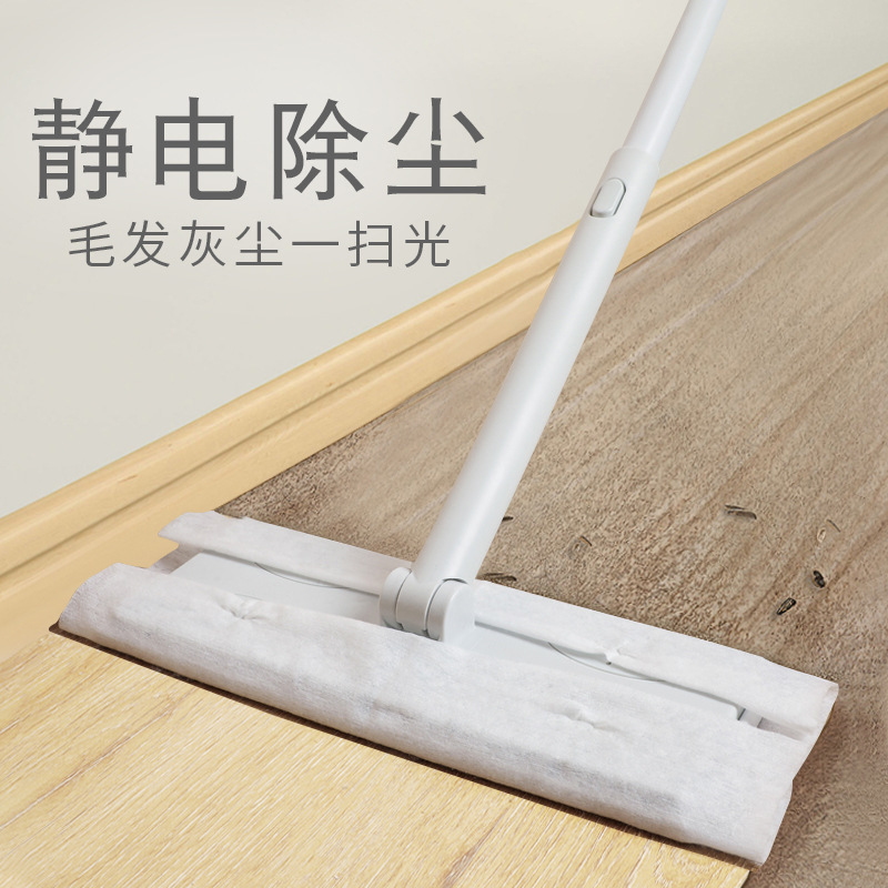 Electrostatic Dust Removal Mop Household Lazy Mop Disposable Flat Mop Replacement Wet Paper Towel Disposable Mop