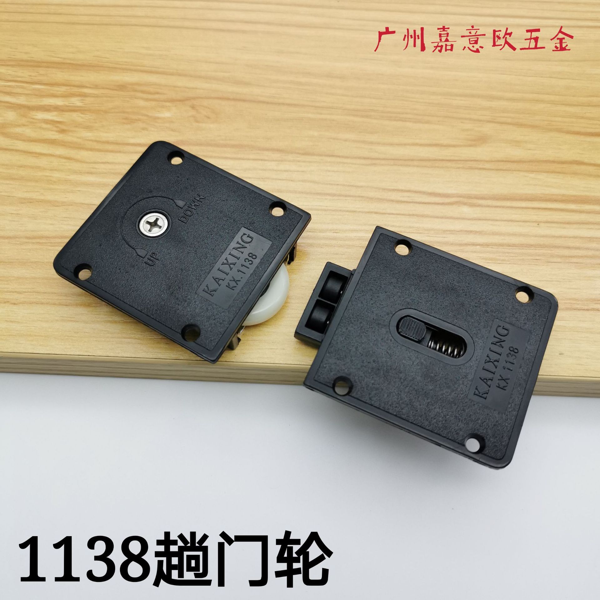 1138 Нейлоновый гардеробная дверная дверь Статическое перемещение дверь толкай -толкай -пуши