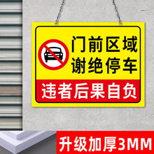 Tǰֹͣ܇ƾʾ܇Tǰ}Tڽֹͣ܇R