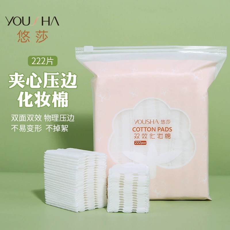Хлопковые диски Yousha, 222 шт., двухсторонне сжатая кромка, увеличенная толщина