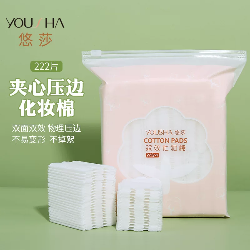 Хлопковые диски Yousha, 222 шт., двухсторонне сжатая кромка, увеличенная толщина
