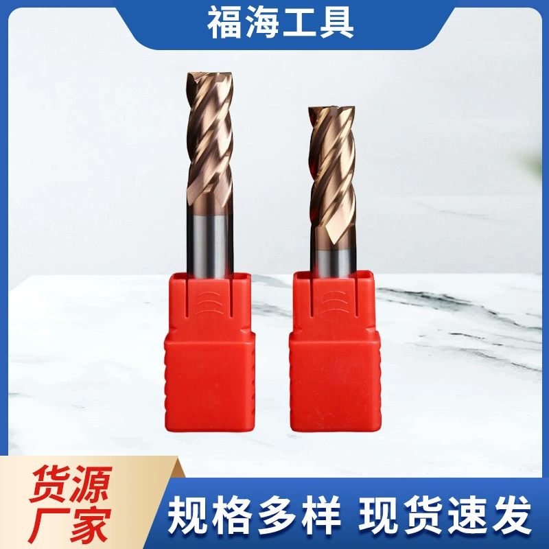 Фрезы из вольфрамовой стали с высокой твердостью 4 лезвия фрезерный станок фрезы фрезы с вольфрамовым стальным покрытием