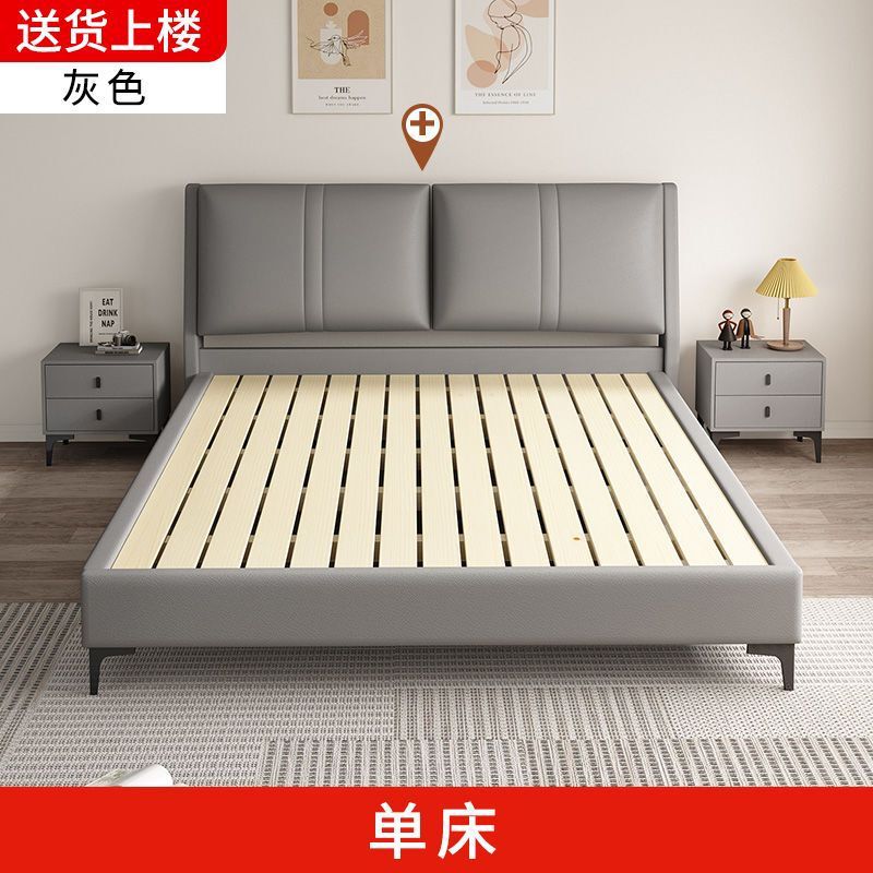 Solid Wood Leather Art Bed Cat Scratch-Resistant Leather 1.8X 2m Master Bedroom Double Bed Economical Soft Package Rental House Bed 1.2m Thickened