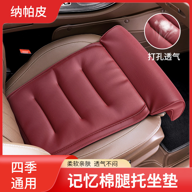 汽车坐垫脚托跨境亚马逊爆品四季通用座椅垫车载批发坐垫三件套