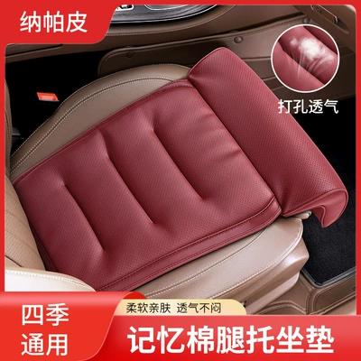 Car Seat Cushion with Integrated Leg Rest, Extendable Leg Support, Universal for All Seasons, Rear Seat Comfort Footrest Cushion for the Car Interior