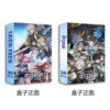 Anime surrounding collapse Star Dome Railway Double -sided Lomo Card Card Card Anime Bookmark Card Card