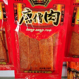 ͯ��ӛ����ɮ�����l8090����ʽ���f���r�ؑ����l120g��Ƭ���]ʳƷ