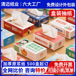 �������Ƴ鼈���b�ͽ��������������l�鼈LOGO��ӡ��ȡʽ����ʽ