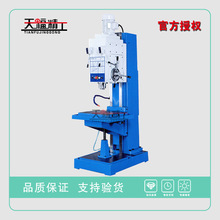 Z5140B 方柱立式钻Z5040出口型金属钻孔一体机 效率高 现货