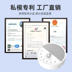 私模新款戶外便攜式音響迷你家居創意無線藍牙音箱低音炮帶睡眠儀