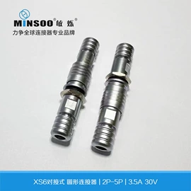 连接器;工业插头;数码连接器