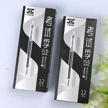 ��׿33310���԰����������Ա�ST��ͷ�ٸɺ�ɫ��Լǩ�ֱ�0.5mm����