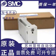 MUB25-MDUB25-5DZ-10DZ-15-20-25-30DZ-35DZ-40DMZ-XC8 SMC����