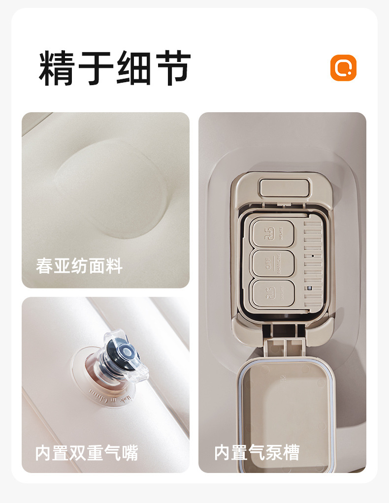 Joe's Auto Parts 24-Year Self-Inflating Bed 131014【Price Controlled Across the Entire Network】