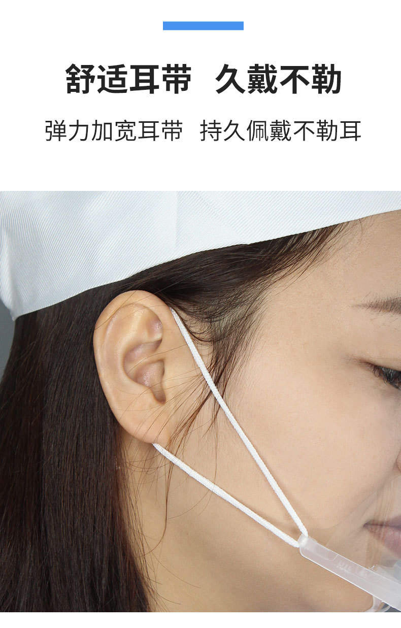 透明口罩-详情_04.jpg