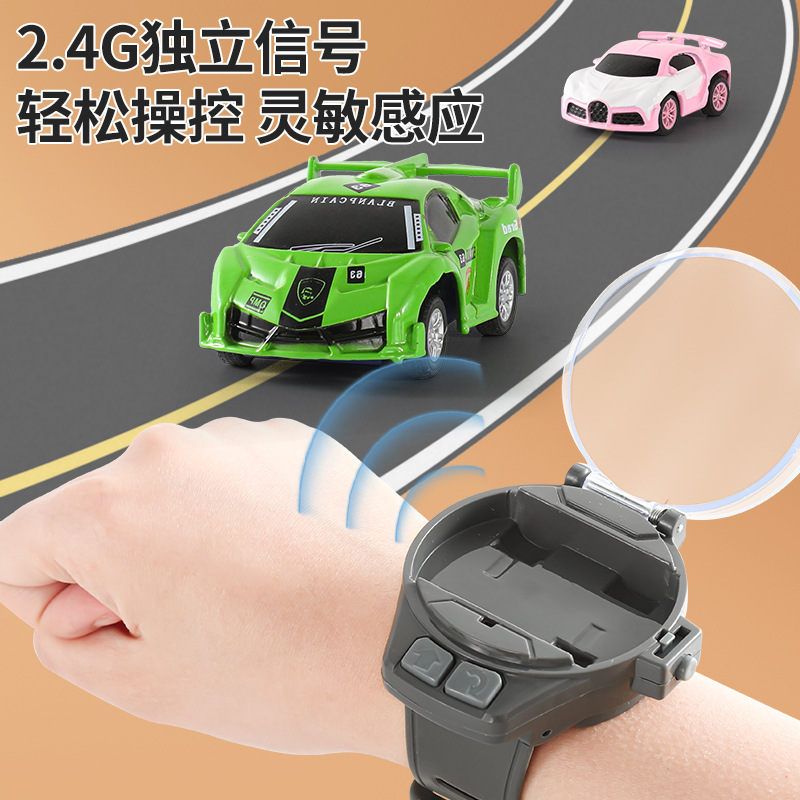 ネットの赤い腕時計の車の電動のミニ合金の小さい車の子供の腕時計のリモコンの車のおもちゃの男の子の女の子のプレゼントのレース|undefined