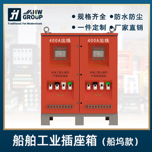 �ѻۏS��ֱ�N�����a�^�촬�S���������380v 400A����������ˮ