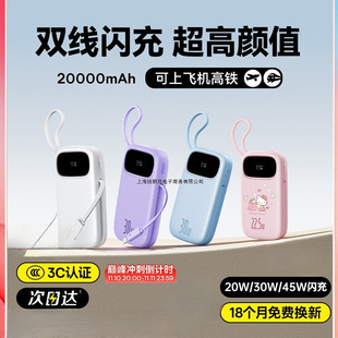 ����늌�3c�J�C�����w�C��2025�¿������20000�����Ԏ��������