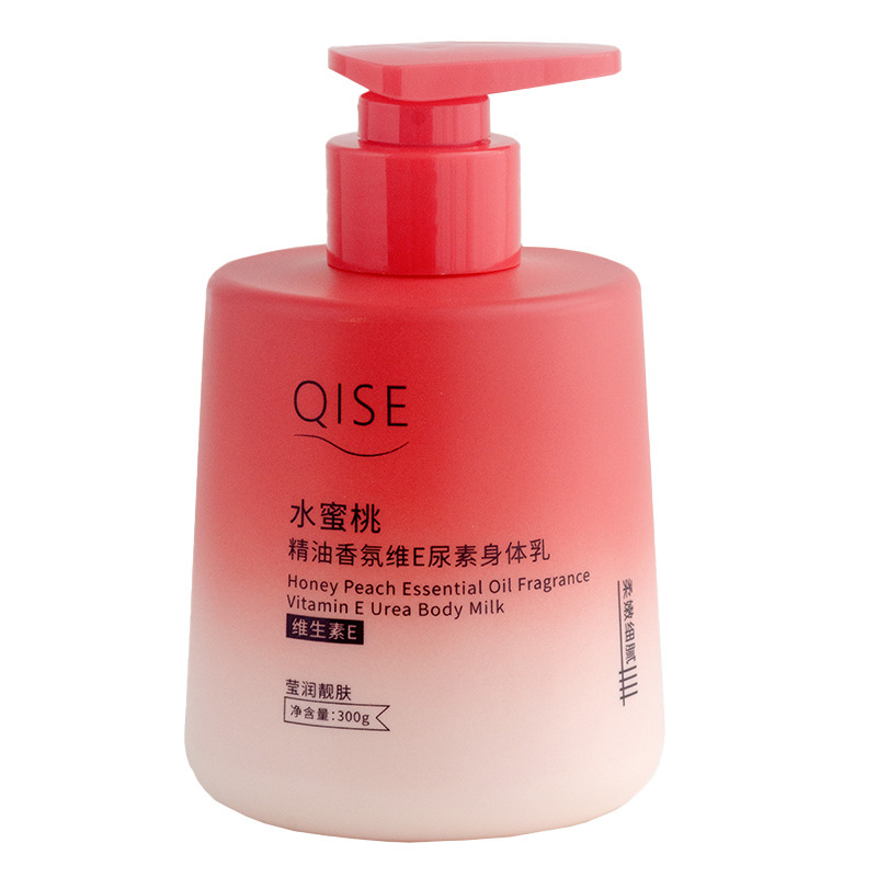 琪瑟水蜜桃精油香氛维E 尿酸身体乳栀子花精油护手霜补水滋润保湿|undefined