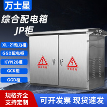 JP͉늾C늙WrW䲻P䓿